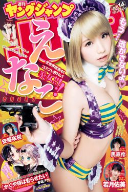 小女孩炫富