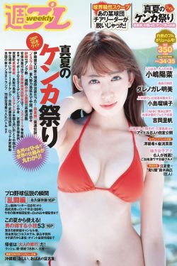 草上飞