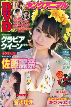 重庆最美女孩