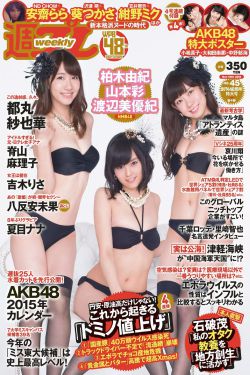 寝室美狼