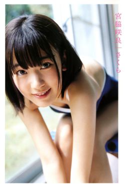 极寒之城演员表