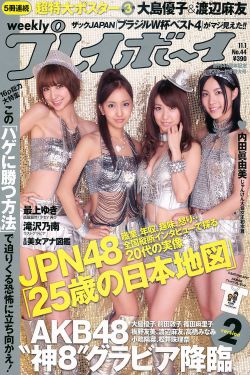 男奴调教