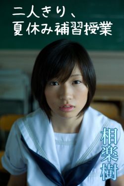 泰拉星环