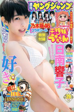 风流黄蓉