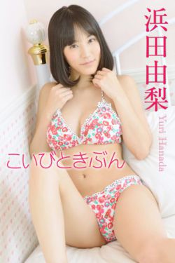 御宅屋高辣H