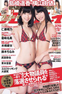 那样芬芳 电视剧