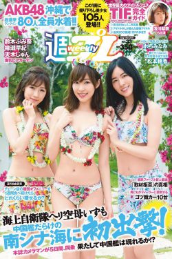 章西女王
