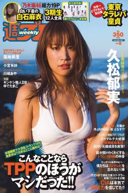 福利姬小奈奈
