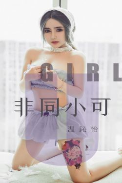 可能否
