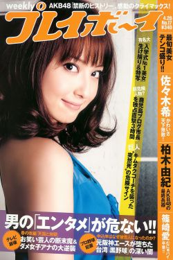 天书奇谈