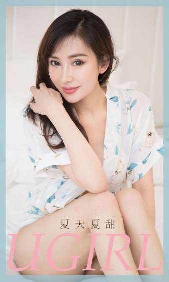 这就是命