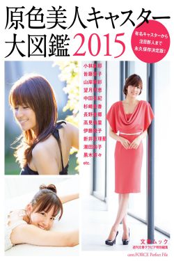 先结婚后恋爱