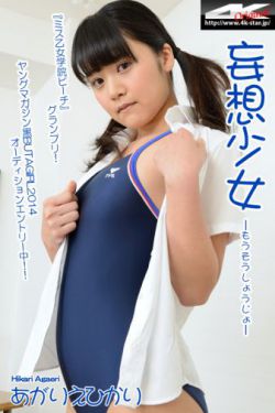 八千代