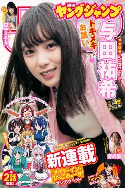 一眉道人电影