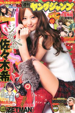 小姑娘们光溜溜的样子电视剧