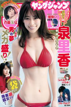 妈妈的朋友2在线观看