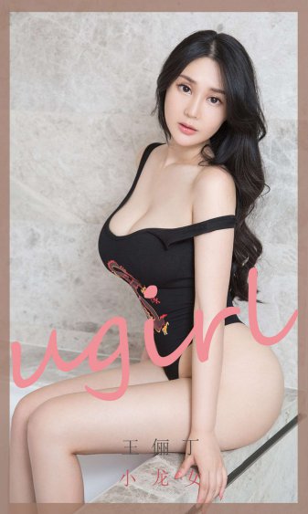 女人私密紧致手术视频
