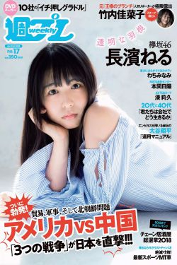 岛国40岁人妻与少年行不可描述