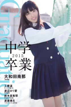 速度与激情5