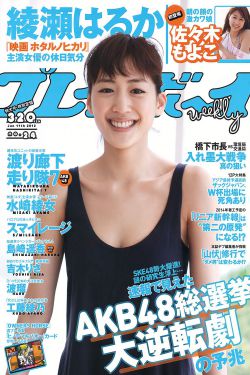 飚速宅男