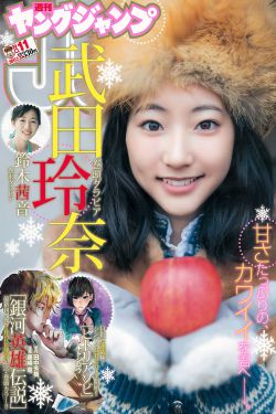 重生之名流巨星