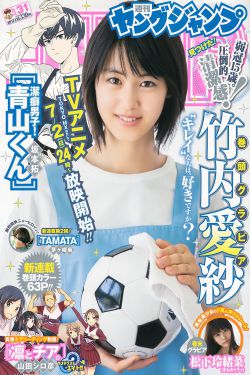 小战士