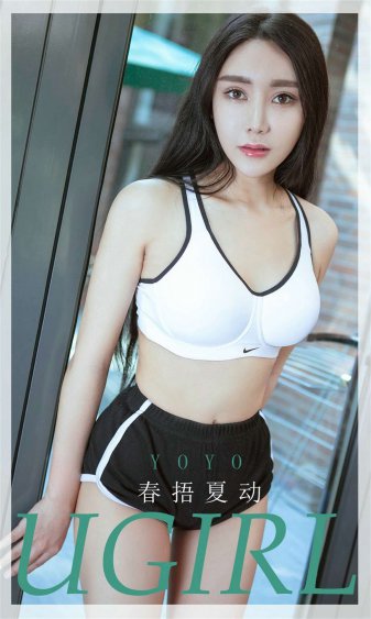 女性喷水