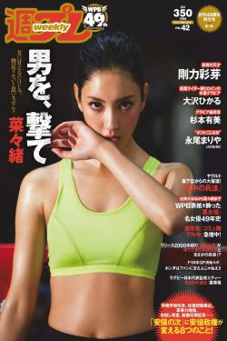 八重神子去内奖励旅小女孩