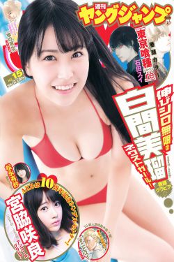 游荡大家庭交响曲