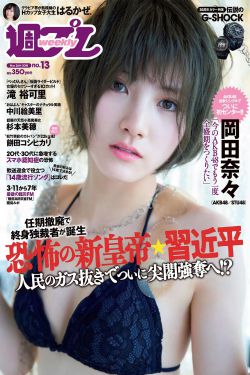 喜宝坐公交TXT