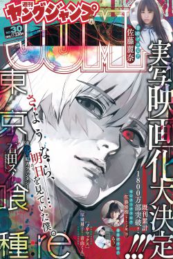 公车上双乳被老汉揉搓玩弄漫画