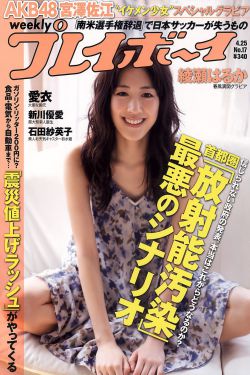 恋夜影院全部视频列表