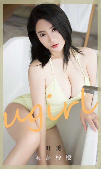 娇妻如云