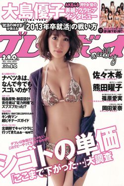 女士的品格电视剧免费观看完整版40集