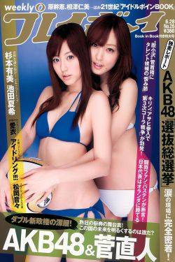 春闺梦里人电影在线看