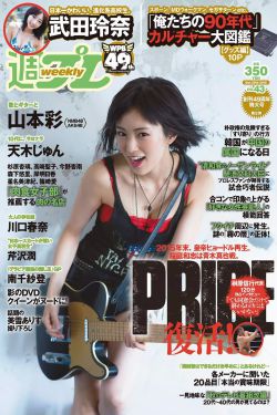 女超人第一季