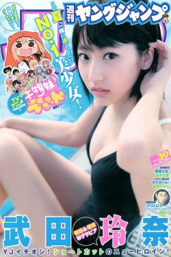 余罪第二季全24集高清在线观看