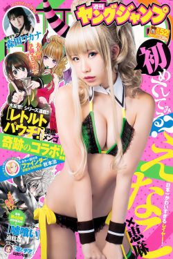 完美护士的不轨行为