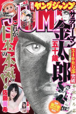 香蕉漫画网站在线入口