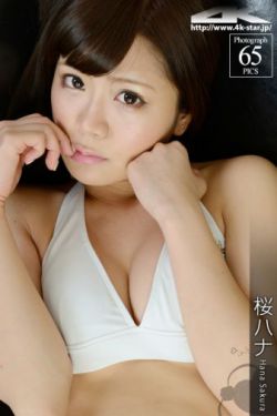 飞机陷落