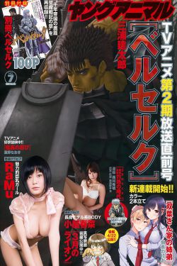 女人下面大