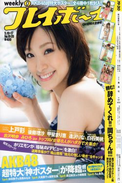 花儿与少年第六季免费观看完整版