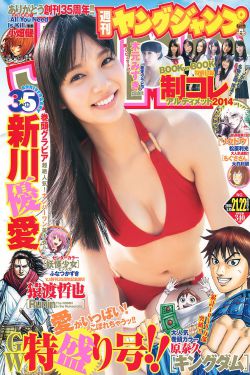 芳芳 电影