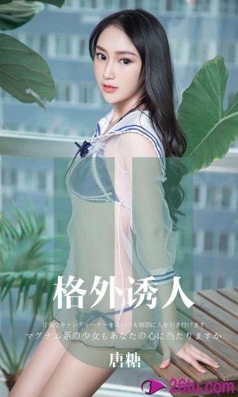 大世界扭蛋机