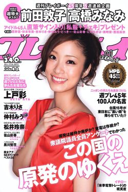 我的野蛮女友