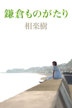 寡妇大J8又粗又大