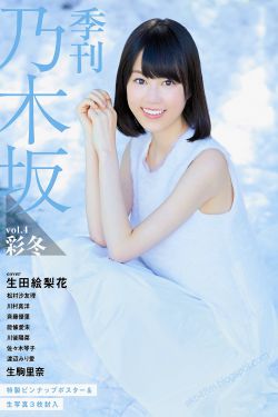 奇迹笨小孩演员表