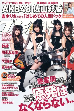 错轨C1V1骨科